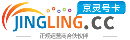 临高172号卡网 - 全国流量卡办理 | 手机卡免费申请 | 号卡代理